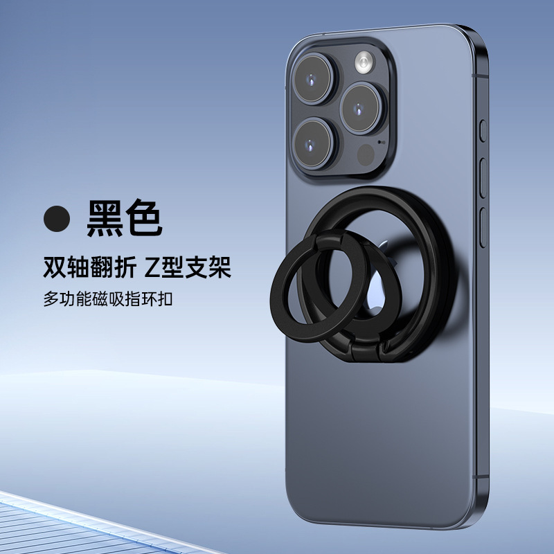 新款磁吸手机指环支架强磁力手机通用多功能金属超薄折叠支架批发|undefined
