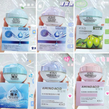 新伊露保湿面霜护脸秋冬季润肤霜补水学生保湿霜全身护肤霜女士