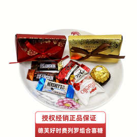 经销费列罗巧克力2粒组合伴手礼节日礼品零食礼盒进口坚果