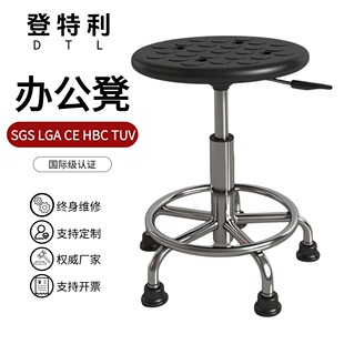 Anti-Static Adjustable Swivel Bar Stool, Bar Counter Assembly Line Chair, Laboratory Pu Foam Chair, Comfortable High Resilience for Long Sitting