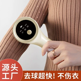 强脉冲脱毛仪（器械）;美容喷雾仪;电动剃须刀