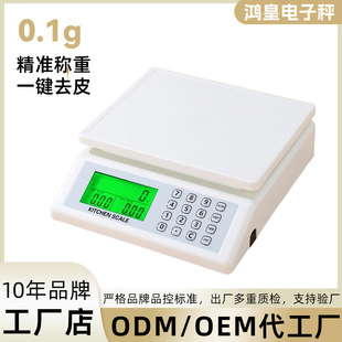 �N����ӳӺ決С�Ϳ˷Q���ó��ʳƷ��ӷQ��ˮ�߾���ͨ��̨��