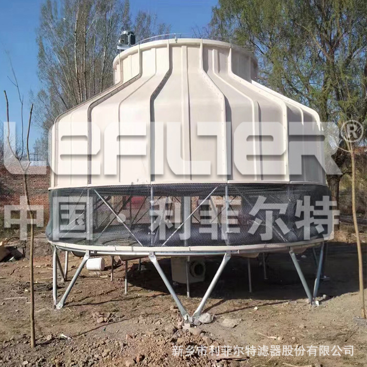 利菲尔特LYT-20L供暖行业热水圆形逆流冷却塔