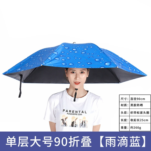 【Diameter 90cm vinyl】Three-fold raindrop blue