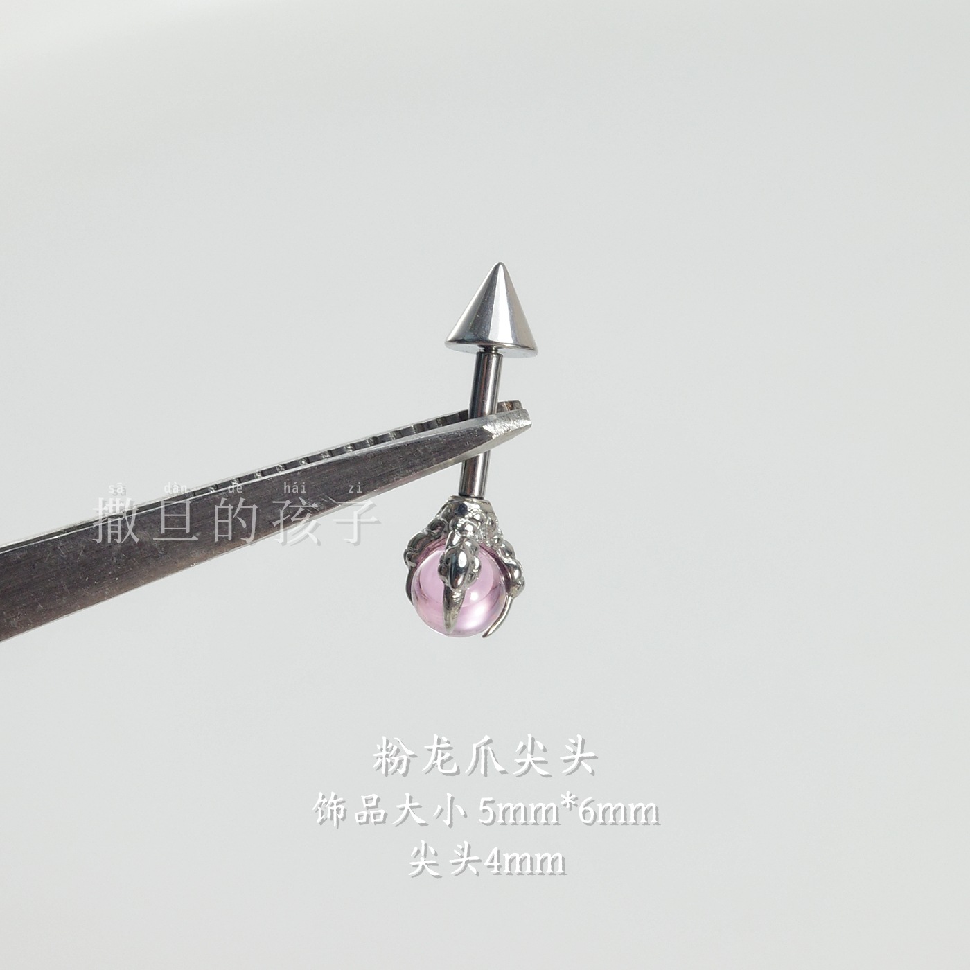 Labret piercing jewelry detail image