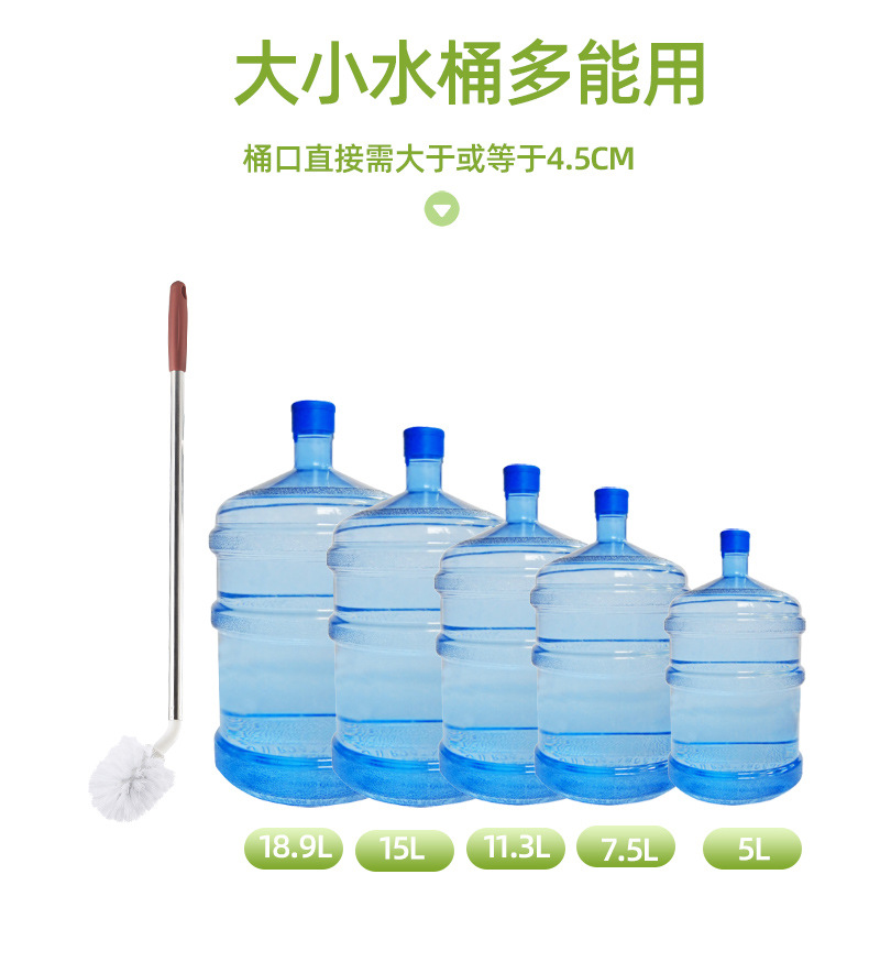 水桶清洁刷-切片_04