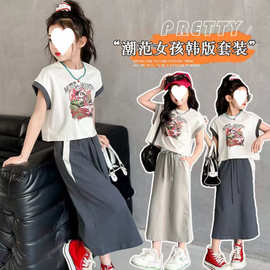 女童套装2025新款夏装休闲韩范两件套大童时尚短袖T恤过膝半身裙