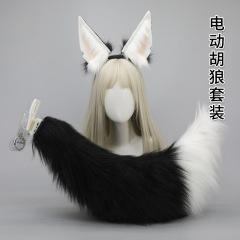 かわいい擬似獣耳コスプレアヌビス胡狼カチューシャ金属耳電動獣耳カチューシャ髪飾り
