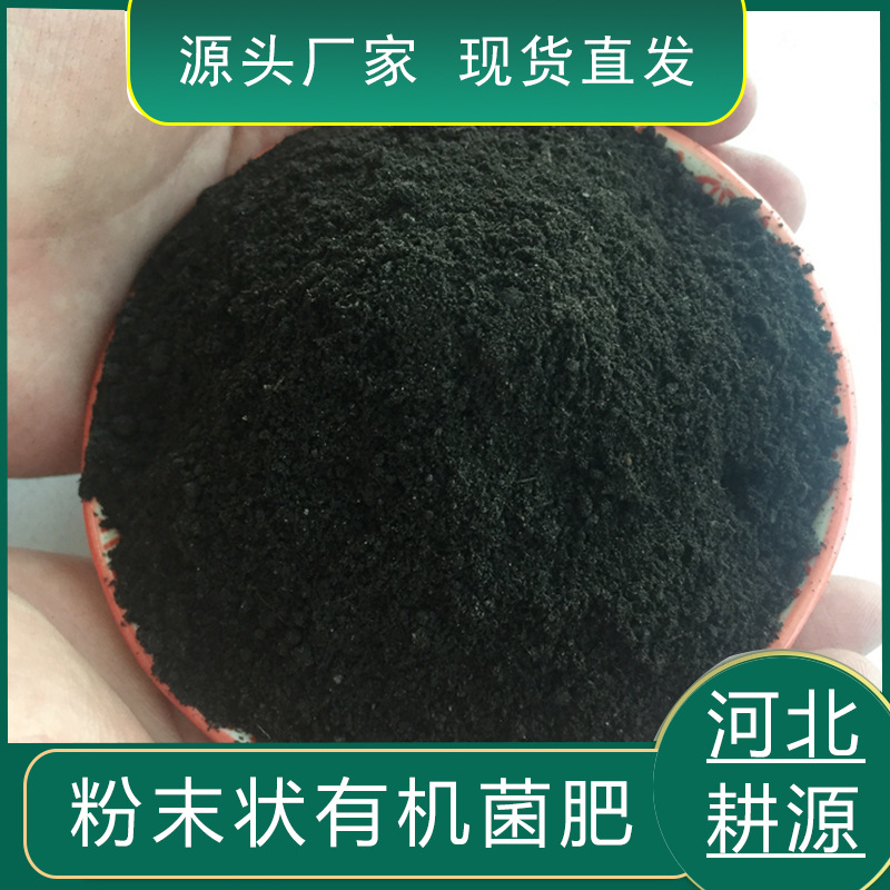 海南荔枝种植底肥发酵羊粪有机肥料羊粪蛋抗病虫不烧苗