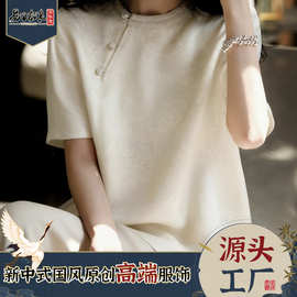 桑蚕丝交织提花短袖衬衫女 碧水蓝天通勤新中式百搭 南油工厂直销