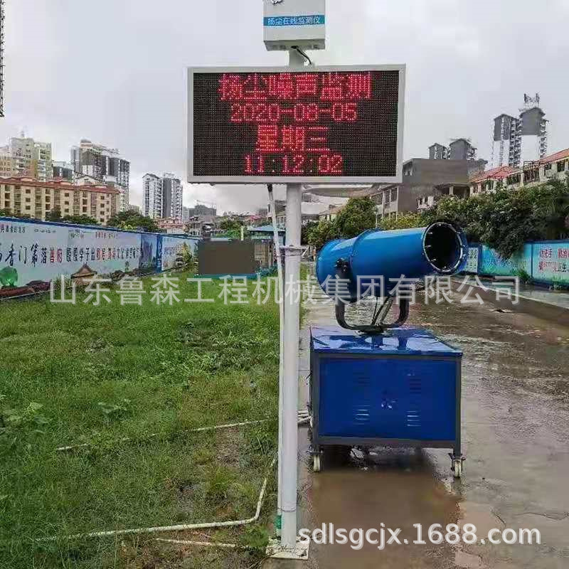 贝塔射线扬尘监测仪 泵吸式工地扬尘检测仪 TSP实时在线监测仪