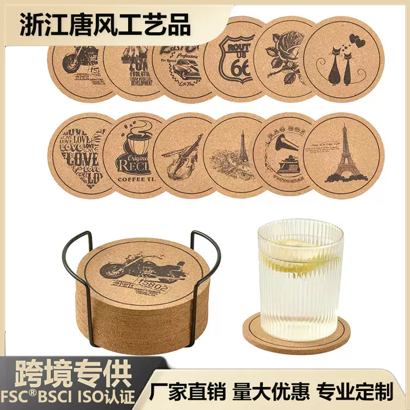 跨境货源木质杯垫圆形logo定制天然环保软木锅垫厂家批发
