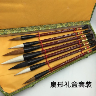 Writing Brush gift box suit calligraphy pen 7 pieces suit brocade box for beginners training class