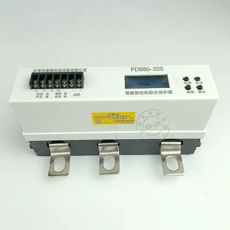 智能型电动机综合保护器FDB80-225矿用电机保护装置