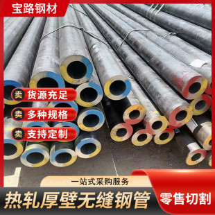 �o�p䓹� ����Y������42Crmo��܈䓹��и�F؛ �Cе����ßo�p��