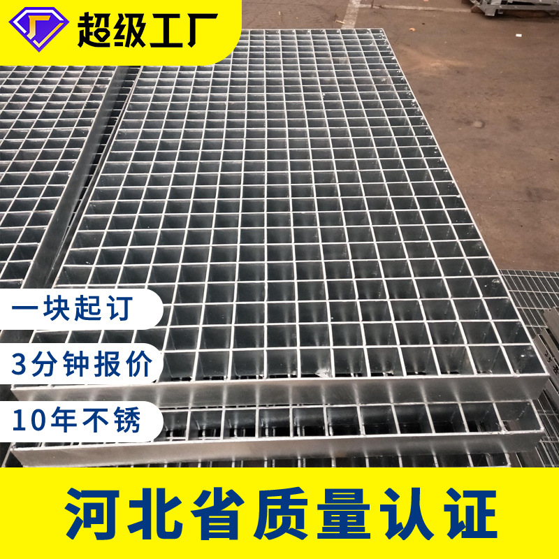 安平钢格栅厂家 定制镀锌钢格板 下水道排水沟盖板热镀锌网格栅板