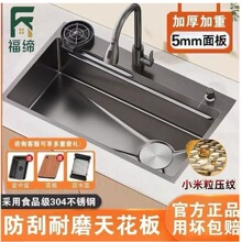�N��ϴ����Ӻ�5.0�������yˮ�۴�βۼ���304���P�̨��ϴ��۳�