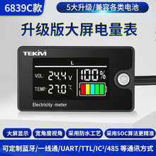 ���������lcdֱ��늳��@ʾ��늄�܇�ƿ�U����늳��늳�8-100V