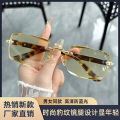 【高清增亮】德式工艺高颜值金属无框男女同款超轻防蓝光老花眼镜