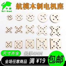 折叠四轴飞行器玩具原理无刷拼装1104180622042212固定翼DIY通用