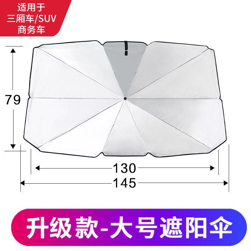 Parasol delantero del coche protección solar aislamiento térmico sombrilla parabrisas del coche sombrilla del coche