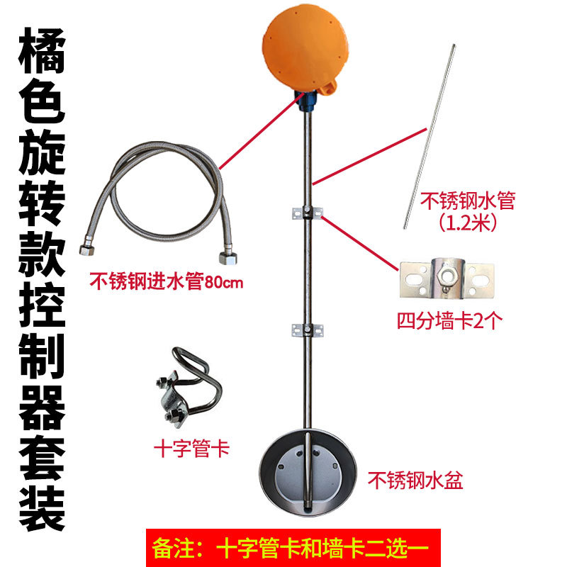 橘色旋转款