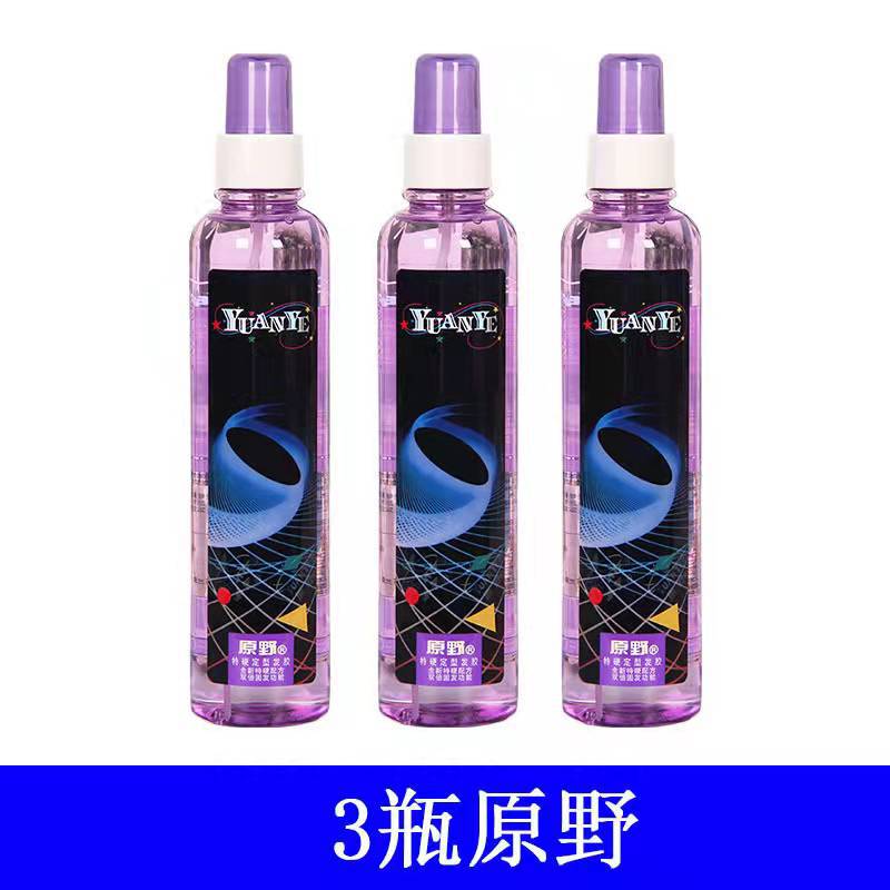 (Wholesale), hair spray, moisturizing gel, styling 5