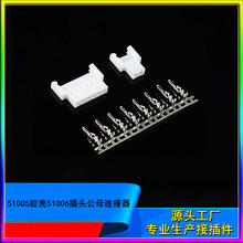 51005z51006^ĸBЌ51005-2P-3Y-4P-5P-6P-8Y