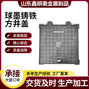 Factory wholesale ductile cast iron square manhole cover double open square anti-theft invisible manhole cover sunken square manhole cover