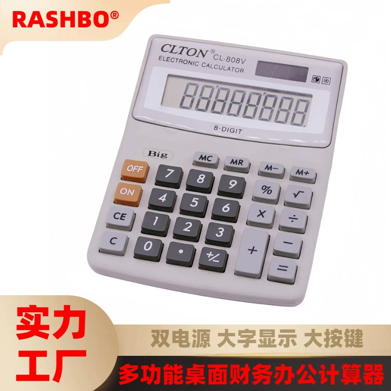 Завод прямых поставок ультра-умный CL-808V калькулятор 8-значный цвет калькулятор портативный небольшой