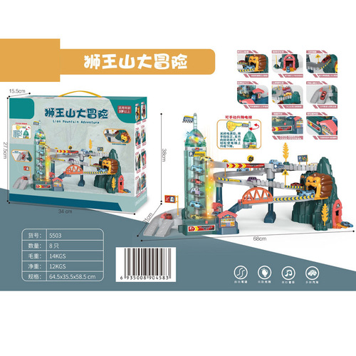 Dinosaur Panshan Rail Car Small Train Adventure Car Parking Lot Children's Toy Boy 3 Years Old and 4 Years Old Puzzle