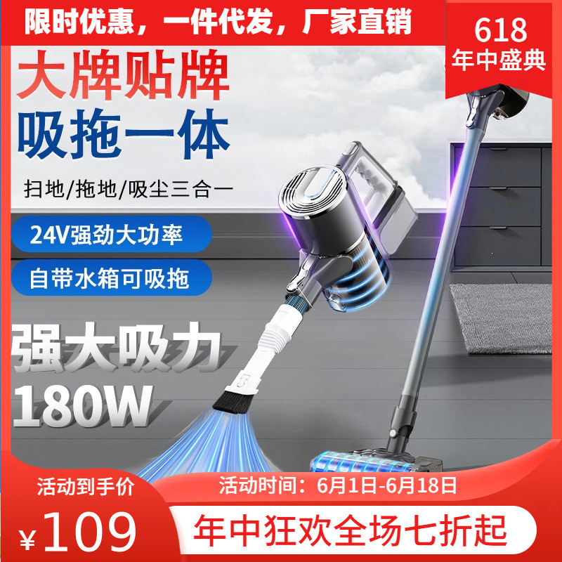 New Model of Vacuum Cleaner for Home Use, Large Suction Power, Small Handheld Suction and Mopping All-In-One Machine, High-Power Wireless Vacuum Cleaner for Removing Cat Hair New Model of Vacuum Cleaner for Home Use, Large Suction Power, Small Handheld Suction and Mopping All-In-One Machine, High-Power Wireless Vacuum Cleaner for Removing Cat Hair