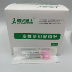Henan Shuguangshi 使い捨て滅菌調剤針 100 個/箱、完全なモデル 0.9 1.2