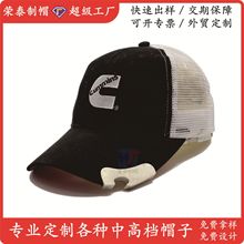 开瓶器网帽定制刺绣帽子透气遮阳网布帽男士女士帽子卡车司机帽