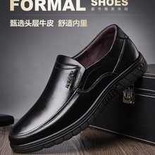 皮鞋男2024男士休闲夏季透气软皮系带牛皮英伦鞋厂家批发透气舒适
