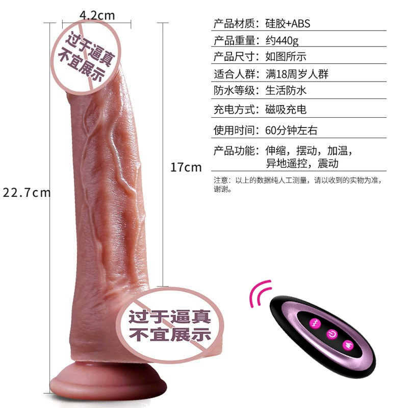 Женский силиконовый dildo-мастурбатор, с подогревом, качающийся, введение, игрушка для взрослых, пистолет-автомат, имитация вибрации