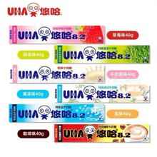 UHA�ƹ�ζ�X��8.2ϵ��Ĩ���ݮζ�؝�ţ��������l�ǃ�ͯ���e��ʳ