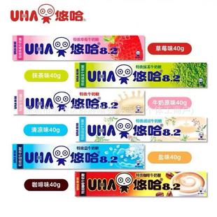 UHA�ƹ�ζ�X��8.2ϵ��Ĩ���ݮζ�؝�ţ��������l�ǃ�ͯ���e��ʳ