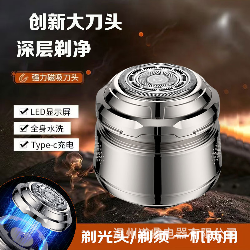ハイパワー自毛カット専用シェーバー、理容加工品、メンズバリカン、シェービングオールインワンマシン、セルフサービス|undefined