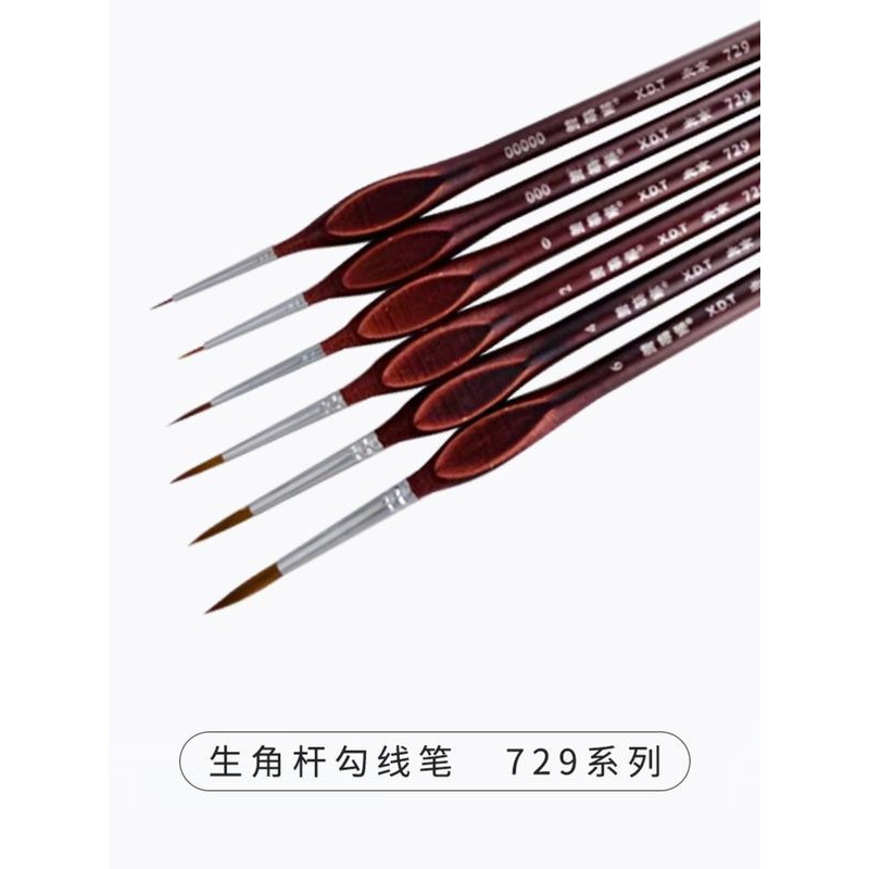 謝徳堂筆面相筆平筆筆刷画筆カラー油絵具模型手描き塗料ツール模型着色