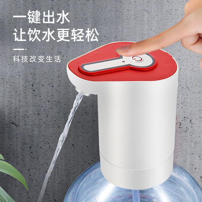 一体式桶装水电动抽水器压水泵上水器充电按压式饮水器便携取水