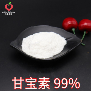 �ʌ���99% ľ������ �V�V���� 38083-17-9 ������� ϴ�lˮԭ��