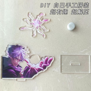 Spell Back to War Five Enlightenment Acrylic Rotating Cartoon Two-Dimensional Rotatable Decompression Ornament DIY Toy