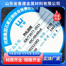 厂家现货供应65Mn 60Si2Mn圆钢切割 GCr15 GCr15SiMn圆钢