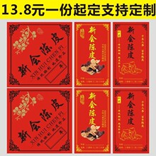 ���Ƥ�˺��N�������� С����ն�����ղ虎�ʾղ����޶Y��Q