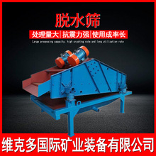 S˶aNúÓˮY 1200X3500Óˮɳ ʯӢɰÓˮY