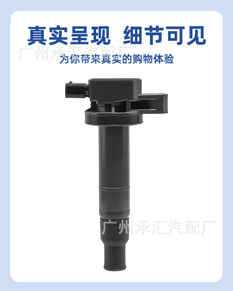 90919-02240 02265 Is Suitable for Toyota Ignition Coil Corolla, Yaris, Prius, Vios
