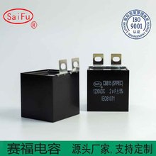 赛福厂家优惠电焊机交流电器500V2uf隔直焊机滤波电容器800V100uf