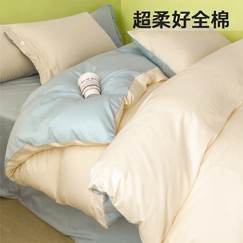 Luz de lujo alto algodón de lana larga cuatro piezas de sábanas de algodón cubierta de colcha de algodón dormitorio individual tres piezas de ropa de cama