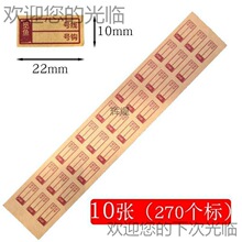 ��ˮ�����S�˺������z���N���N��������Ȧͨ�Ø��R�����N��������